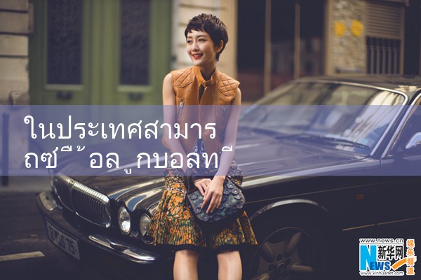 บ้าน สามารถ บน bwin สำหรับ บอล|fun88|w88|m88|play8|ufabet
