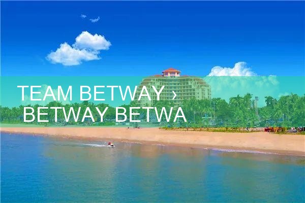 ทีม betway|Play8|fun88|m88|w88