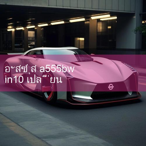 จากคำอธิบายปัญหาที่อาจจะเกี่ยวข้องกับไฟล์ระบบและไบออส นอกจากนี้ รุ่นนี้ไม่ได้ให้ไดรฟ์ฮาร์ดแวร์ภายใต้ระบบ win7 ในเว็บไซต์อย่างเป็นทางการของอัสซุส หากเปลี่ยนระบบอาจทําให้เครื่องทั้งหมดไม่สามารถใช้งานได้ตามปกติ แนะนำให้กลับมาใช้ระบบของแท้ที่ติดตั้งไว้ล่วงหน้าที่ศูนย์บริการหลังการขายอย่างเป็นทางการ,ภายในหนึ่งปีซื้อเครื่อง #M88 #Play8